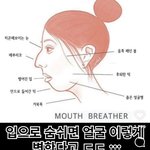 [드루와] 내 옆태만 이렇게 생겻누 ㅡ?