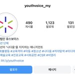 투바투 태현 프로젝트 <b>후원</b>