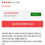신유빈 에너지젤 <b>품절</b> ㄷㄷ