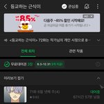 [댓글부탁해] 등교하는 근식이 보는판녀 잇냐