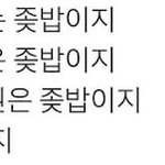 [댓글부탁해] 중딩 고딩때 목표대학 차이 있잖아