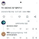 [19] <b>하루</b>에 공부만 10시간씩 하는애들은