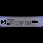 [19] 인스타 알림 이거 무슨<b>기준</b>임??