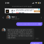 제타에 <b>백창기</b>ㅠ잇음ㅜㅜ