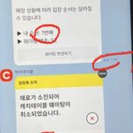 우리 살면서 제일 빡쳤던 경험 공유하장~