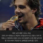 이탈리아 <b>남신</b> 키 197cm