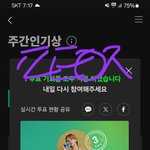 [방탄소년단] 방모닝!