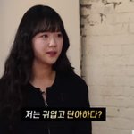 [댓글부탁해] 지예은 "예원 첫인상? 생각보다 안 무서워...다리+골반...
