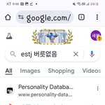 <b>Estp</b>상사 조카게싫어