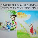 구절강해1<b>Live</b>였던(막12 24 27, 유튜브 교회 #활공교회...