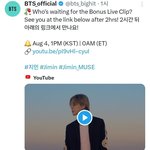 [<b>방탄소년단</b>] 1시