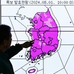 연일 불볕더위에 8명 사망… 폭염경보 위기→ 심각 상향