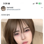 이거 <b>렌즈</b> 비슷한 거 아는 사람