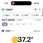 [드루와] 37도?????미쳣나ㅋㅋ