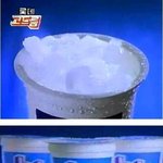 [드루와] 이 아이스크림 아는 사람?