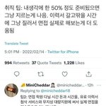 [모두드루와] 현실적인 <b>취업</b> 팁