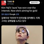 타임 트윗에도 등장한 <b>사격</b> 김예지 선수
