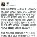 [모두드루와] 샤워, <b>청소</b> 매일 강조하는 이유.