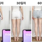 다리<b>모양</b>좀 봐바..뭐가 변한거야??