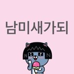 [댓글부탁해] <b>문신</b>은 과학이라고 생각함?