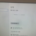 [이것좀봐줘] 미치겟다..