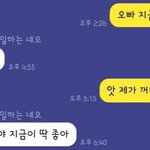 [댓글부탁해] 우정잉 닮앗다는거 <b>칭찬</b>인가