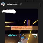 프랑스 양궁 <b>안경남</b> 스토리에 한국인 ㅋㅋㅋㅋㅋ