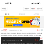 엥 판 이거 <b>오류</b>난 거임?