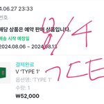 [군대] 방탄 <b>찬양</b>글 더 많이 많이 쓰자