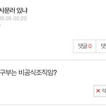 ㅇㄴ 나 옛날에 판에 적었던 <b>글들</b> 보는데