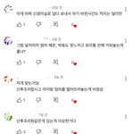 [드루와] 산후조리원 영상에 <b>디씨</b>인들 몰려옴