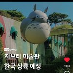 <b>미치</b>ㅣㄴ 조나좋다