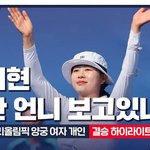 엥 에스비에스 진심 뭐임