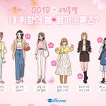 [댓글부탁해] 남미<b>새</b> <b>옷</b> 특징