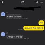 너네 <b>기준</b> 이쁜 쇼핑몰 추천좀 해줭