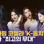 릇퀴들 아이브 <b>물귀신</b>작전 실패해서