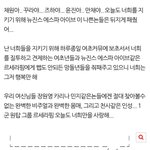 팩트) 압<b>저</b>씨라는 <b>단어</b>도 릇저씨가 만들어낸