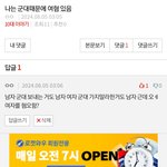 나 원래 <b>파생</b>글 안쓰는데