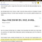 솔직히 임신 갖고 <b>지랄</b>하는거보단 군대가 낫지 않냐..?