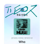 [<b>방탄소년단</b>] 이것도 하자