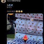 키<b>오프</b> 역조공 좀 아닌듯