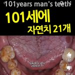 [드루와] 이 정도면 대단한 거야?