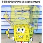 [댓글부탁해] 아빠가 설거지 하라고 혼냈는데 어이없음