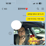 [댓글부탁해] 울 엄마 귀여운거 다들 한번씩들 보고가줘 제발