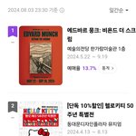[군대] 정국까<b>글</b>은 여기 한개도 없는데?