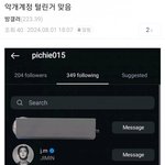 [군대] <b>멤</b>까질하면서 <b>최애</b>는 앓고 싶나봐