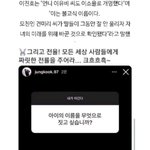 [군대] 지최애 까글 없는데 혼자 <b>급발진</b>