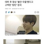 [군대] 방탄갤하는<b>아줌마</b>들 여기서뭐해?