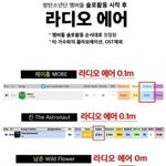 [군대] 이러고 이간질하지마 정국악개 <b>레파</b>토리