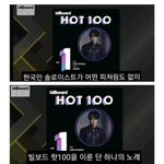 [군대] 방갤줌마 <b>최애</b>가 정국임?ㅋㅋㅋㅋㅋㅋㅋㅋ